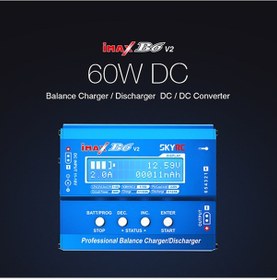 Resim Xindoker B6 V2 Dc Girişli 60w 6a Akıllı Pil Şarj Cihazı - Lipo/life/nimh/nicd/pb Tüm Pil Tipleri İçin 