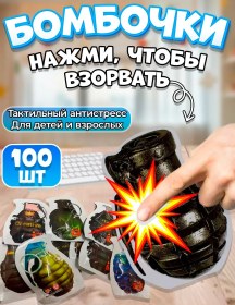 Resim Fıstıknarwari Bomba Etkisinde Paten 303091730 Diğer 