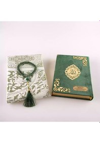 Resim Seccade + Tesbih + Kuran Hediye Seti Orta Boy, Kadife, Zeytin Yeşili, Lafzatullah 