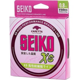 Resim Caretta Seiko 8x 150m Açık Yeşil Örgü Misina 0,16 