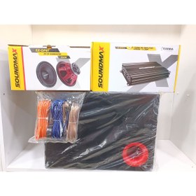 Resim Genel Markalar Set Bas Amfi Kablo Şok Fiyat 