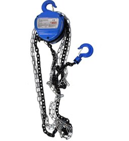 Resim Junıor Zincirli Ceraskal 1 Ton 5mt 