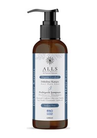 Resim Alls Biocosmetics Organik Dökülme Karşıtı Prebiyotik Şampuan 100 Ml 