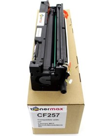 Resim Hp M433A Drum Ünitesi / Hp Cf257A Uyumlu Drum Ünitesi 