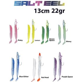 Resim Fujin Salt Eel 13Cm 22Gr X2 Silikon Yem (471915522) 