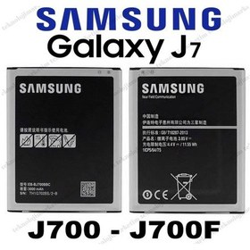 Resim Senalstore Samsung J7 J700 Uyumlu Batarya Pil Eb-bj700cbe 