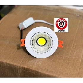 Resim 5 Watt Cob Led Spot Beyaz Kasa Günışığı Trafolu 5W 