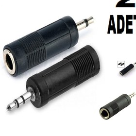 Resim nelerbulurum 2 ADET Jack Dönüştürücü - Büyükten Küçüğe Jak Dönüştürücü (6.3 MM UCU 3.5MM UCA ÇEVİRİR) 