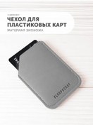 Resim Flexpocket Kartlık Kılıfı 105844676 Gri 