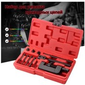 Resim Tahrik Zincirleri İçin Tamir Seti, 13 Parça 402646146 