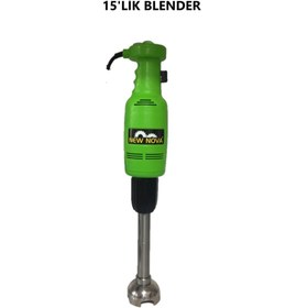 Resim Supermikser El Blender S15 SM-141/15 