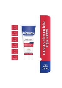 Resim Bebekler Çocuklar İçin Pişik Kremi 75 Ml 