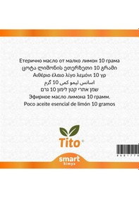 Resim Tito Küçük Limon Uçucu Yağı Citrus Aurantiifolia 10 G 