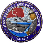 Resim Ex Patch Mavi Vatan Gök Vatanla Buluştu Hatıra Peçi Patch 9.5 Cm 