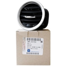 Resim Opel Corsa D Krom Mat Havalandırma Muzulu Gm Orjinal 2201102 