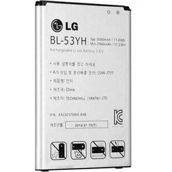 Resim Kvy Lg G3 Uyumlu Batarya Pil 3000 Mah Kutusuz Bl-53Yh 