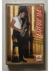 Resim Tayfun 94 Kaset Orjinal Dönem Baskı 