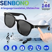 Resim 2025 Çok Fonksiyonlu Akıllı Sesli Gözlük, Manyetik Şarjlı, 55mAh Bataryalı, Ultra Uzun Pil Ömrü, Kablosuz Arama, Müzik & Foto Kontrol, Sesli Asistan - Ultra Hafif Tasarım, İdeal Hediye, mikrofon, bluetooth gözlük erkek, kamera, gözlük kamera, kameralı gözlük erkek, kameralı gözlük, kamerali gozluk, kulaklık bluetooth 