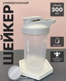 Resim Spor İçecekleri Ve Proteinli İçkiler İçin 300 Ml Shaker 404176974 Gri 