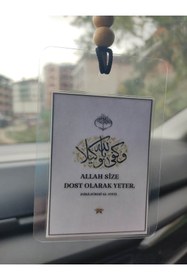 Resim Eslemita Dost Olarak Allah Yeter Araba Süsü Dikiz Aynası Süsü Araba Duası 