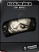 Resim Stadi Araç Camı İçin Yapışkan Hayaletin Sesi 232561003 