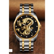 Resim Skmei 9193 Dragon 3D Kabartmalı Lüks Erkek Kol Saati 