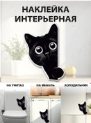 Resim Prıntmıx Buzdolabı Ve Klozet İçin Dekoratif Stickerl 296759400 Beyaz 