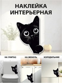 Resim Prıntmıx Buzdolabı Ve Klozet İçin Dekoratif Stickerl 296759400 Beyaz 