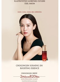 Resim Missha Chogongjin Sosaeng Cilt Elastikiyetini Arttırmaya Yardımcı Serum 90 ML 