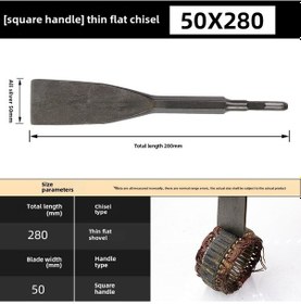 Resim Springsun Motor Bakır Tel Ayrımı İçin Dik Uçlu Elektrikli Çekiç 50mm - Dayanıklı Çelik Uçlu Elektrikli Hammer Aleti 