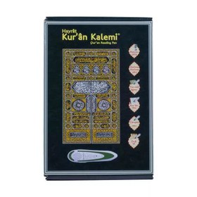 Resim Kuran Okuyan Kalem Seti (Kabe Motif, Karton Kutulu) - Rahle B. (19x28cm) 