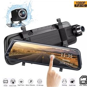Resim Mpı 128gb Araç İçi Ayna Kamera 10" Ekran Ön + Arka Sesli Kayıt 