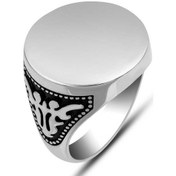 Resim Gümüş Kişiye Özel Yuvarlak Erkek Yüzük 