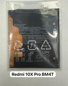 Resim Xiaomi Redmi 10x Pro Batarya Pil Bm4t 