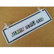 Resim DNZSM DEKOR PLAKA BEYAZ - ALLAHIN DEDİĞİ OLUR (22x7,5cm) vantuzlu Pleksi, Dekor Levha, DEKOR PLAKA 