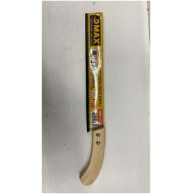 Resim Power Path with confidence Dmax Budama Testeresi Ağaç Sapli Dmx-4229 