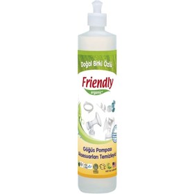 Resim Göğüs Pompası Aksesuarları Temizleyici - 473 Ml 