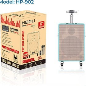 Resim HEPU HP 902 Taşınabilir 40w Rms Bluetooth Hoparlör 12 inc Woofer Usb,Aux,Tf 2 Adet Kablosuz Mikrofon 