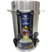 Resim Kısmet 60 Bardak Çelik Çay Otomatı 