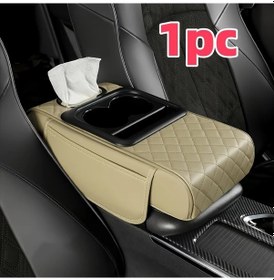 Resim Dashanshop 1/2 Parça Lüks Pupu Deri Pu Konsol Aksesuarı Krem Kupa Tutuculu Mendillik 