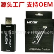 Resim Jeemson Hdmı Video Toplayıcı Kartı Usb2.0 - Hdmı 1 Yollu Obs Canlı Yayın, Oyun Ve Telefon İçin Kablosuz Video Toplama Aleti 