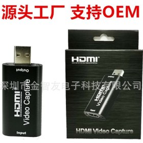 Resim Ximistore9 Usb 2.0 Hdmı Video Capture Kartı - Obs Canlı Yayın, Oyun Ve Telefon İçin Tek Yol Hdmı Akışı Toplayıcı 