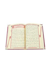 Resim Masa Üstü Rahleli Kadife Kaplı Sandıklı Kuranı Kerim Seti - Rahiya Serisi Kırmızı 