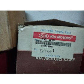 Resim 0k71132510 Direksiyon Dişlisi Besta 