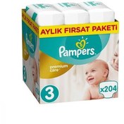 Resim Prima Bebek Bezi Premium Care 3 Beden Midi Aylık Fırsat Paketi 204 Adet 