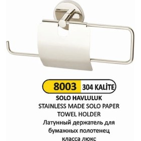 Resim Arı Metal Solo Havluluk Kapaklı 304 Kalite 