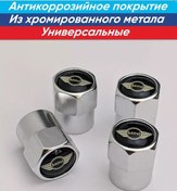 Resim Mini Mini Jant Eksantrik Kapakları 173278937 