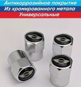 Resim Mini Mini Jant Eksantrik Kapakları 173278937 