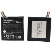 Resim Kadrioğlu Htc Desire 610 Batarya Pil Kadrioğlu Htc Desire 610 Batarya Pil