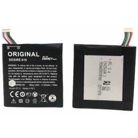 Resim Kadrioğlu Htc Desire 610 Batarya Pil 